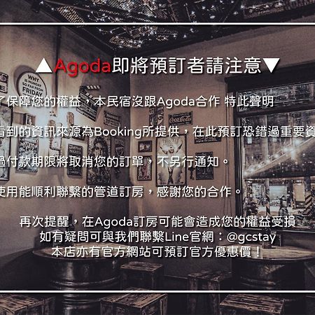 框框背包客棧 Kuang Kuang Hostel Longjing Exterior foto