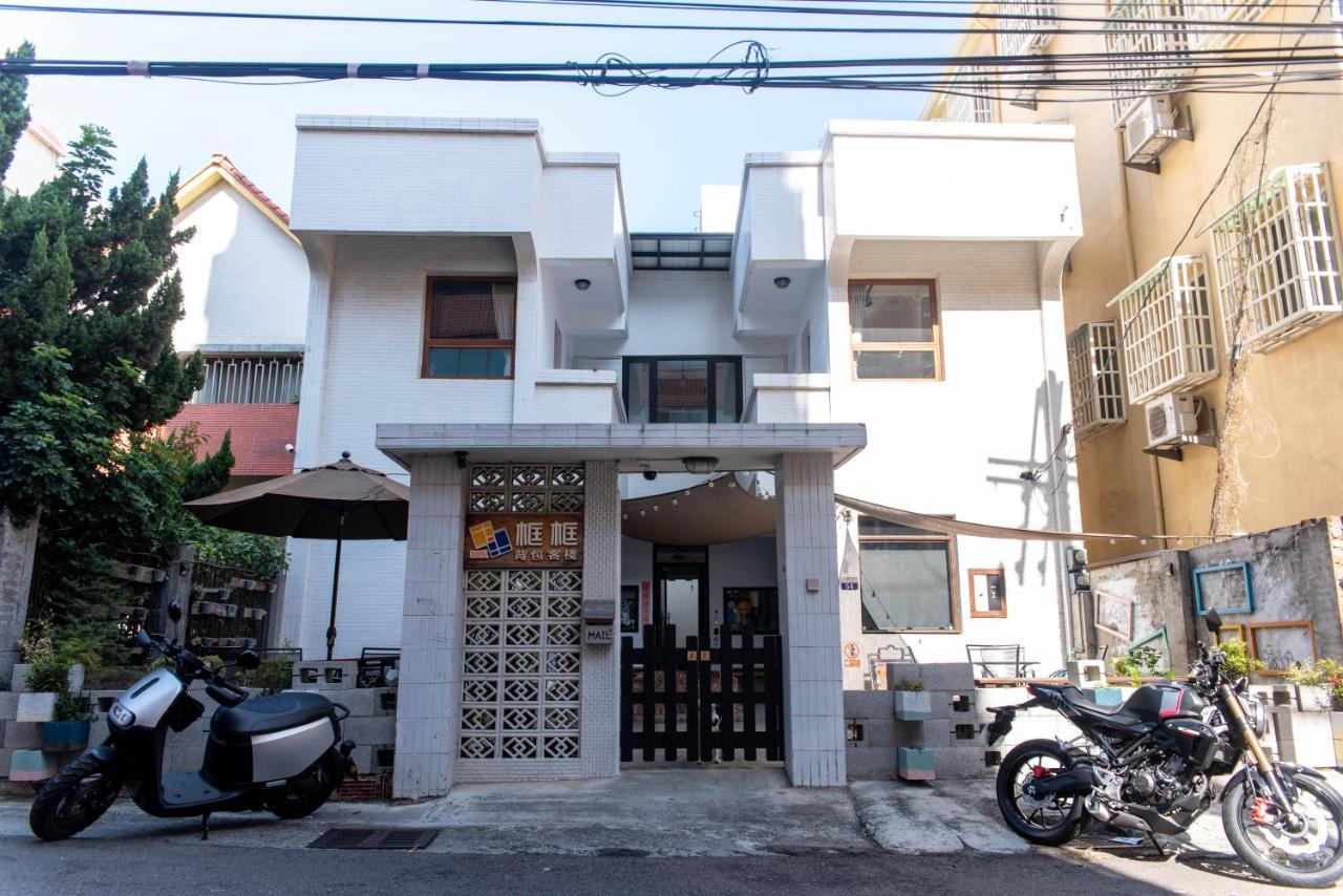 框框背包客棧 Kuang Kuang Hostel Longjing Exterior foto