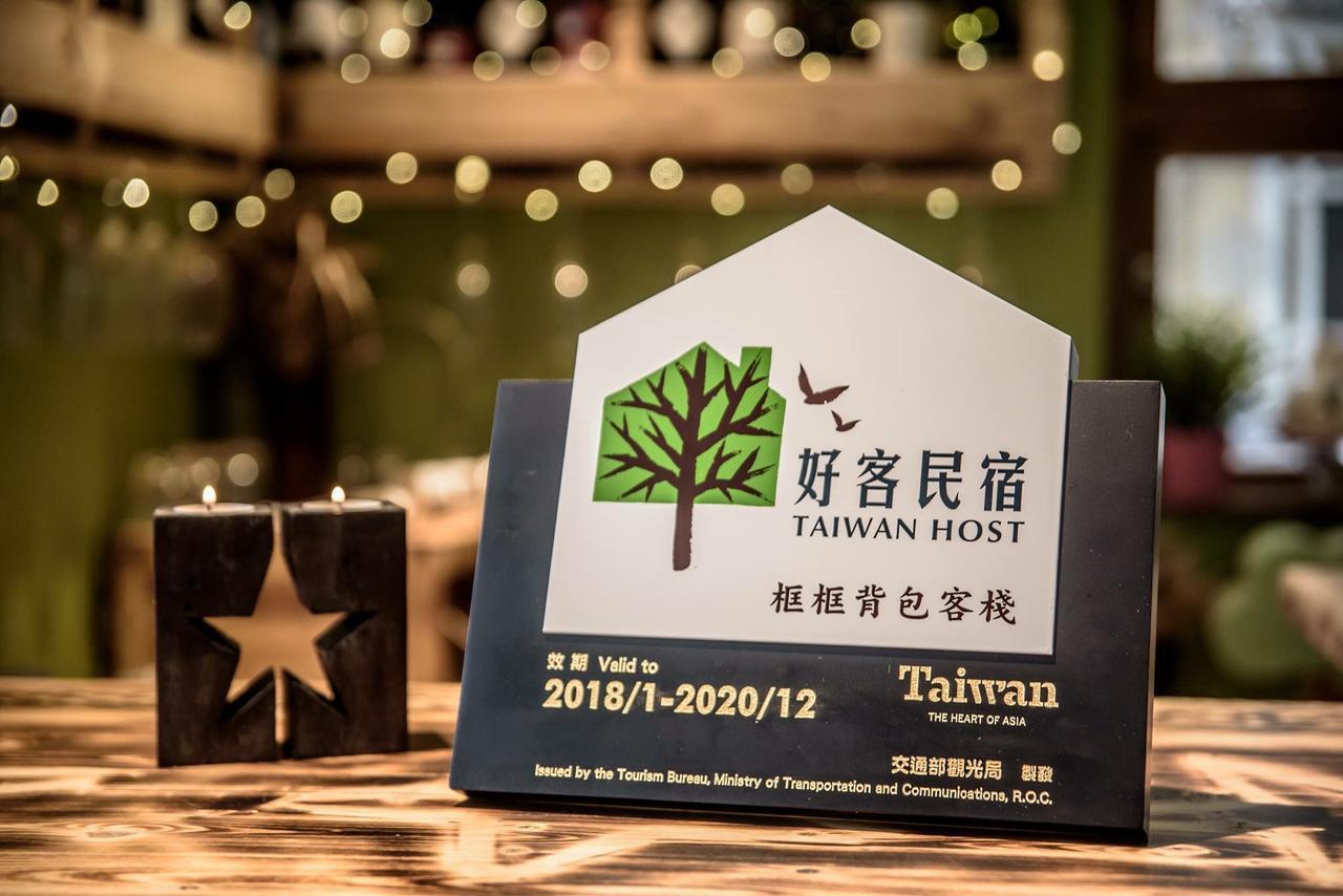 框框背包客棧 Kuang Kuang Hostel Longjing Exterior foto
